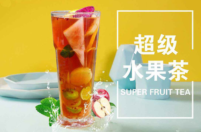 安溪水果茶培训